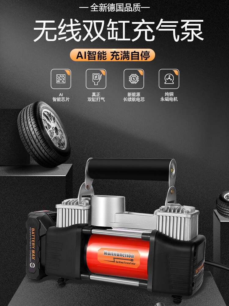 智能车载充气泵双缸大功率 电动汽车专用轮胎打气12v便携式冲气筒