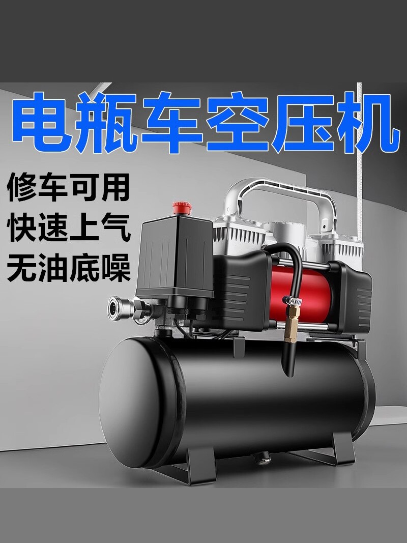 迷你型便携式电动车打气机带气罐48v轮胎打气机修车高压冲气泵