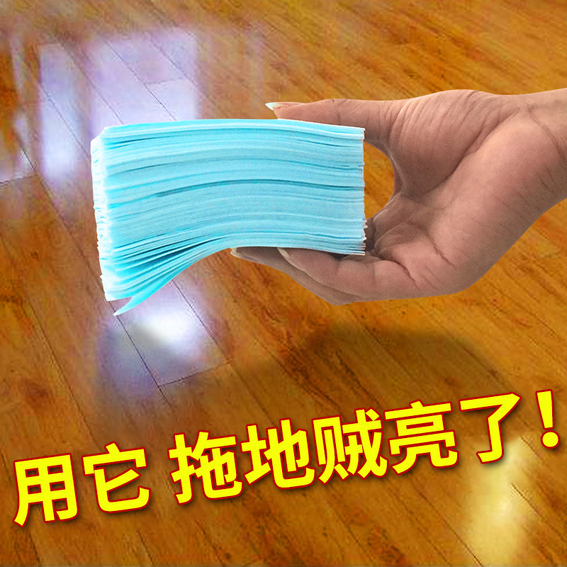 瓷砖多效地板清洁片木质地砖拖地液家用清洗剂防滑带清香去污神器