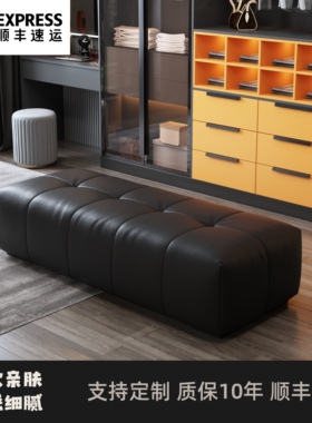 意式极简saba长条沙发凳衣帽间中岛凳设计师豆腐块脚踏卧室床尾凳