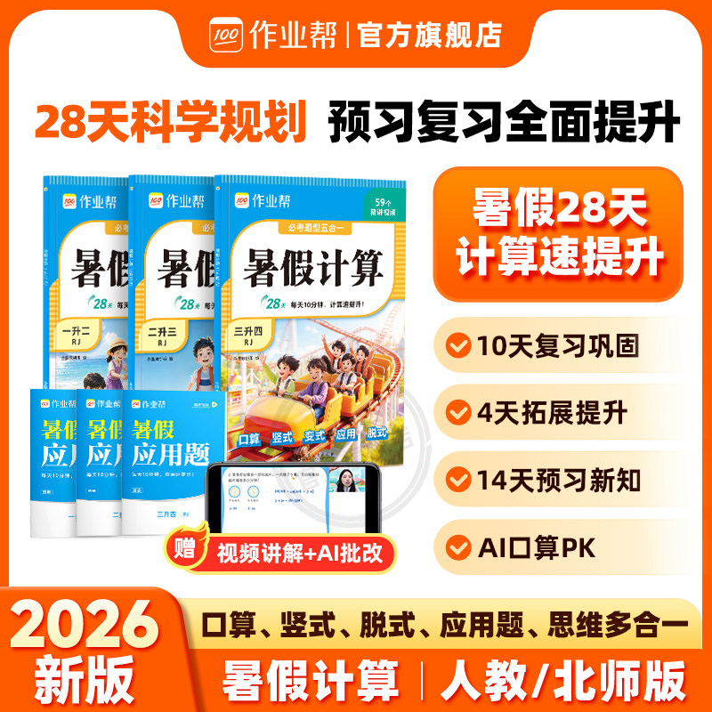 商品图
