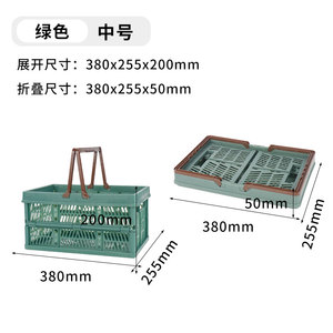 可折叠市购物篮收纳筐环保野餐篮买菜手提式篮塑料车载篮子家用