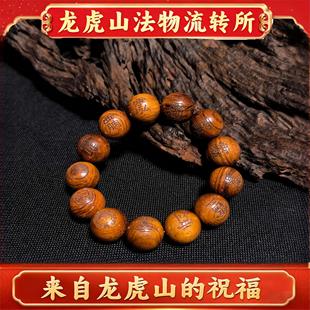 龙虎山法物紫薇讳十二密符雷击木枣木手串流珠手镯九字言十字天经