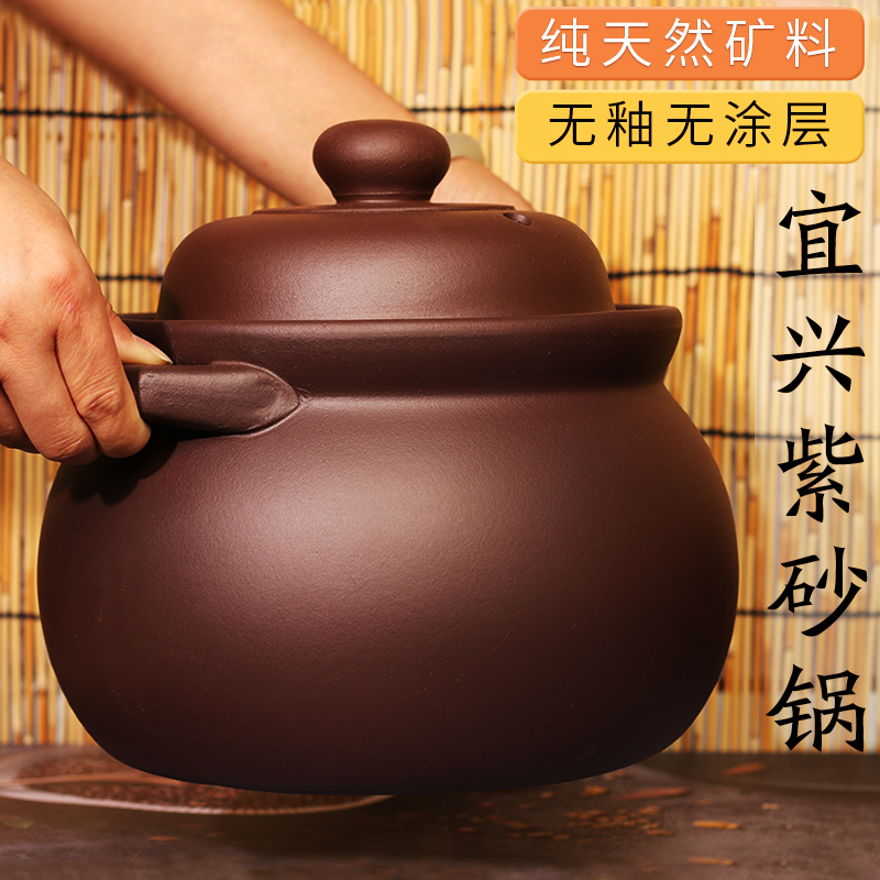 创意大师宜兴紫砂锅炖锅汤锅沙锅养生汤煲家用燃气汤煲隔水炖炖盅
