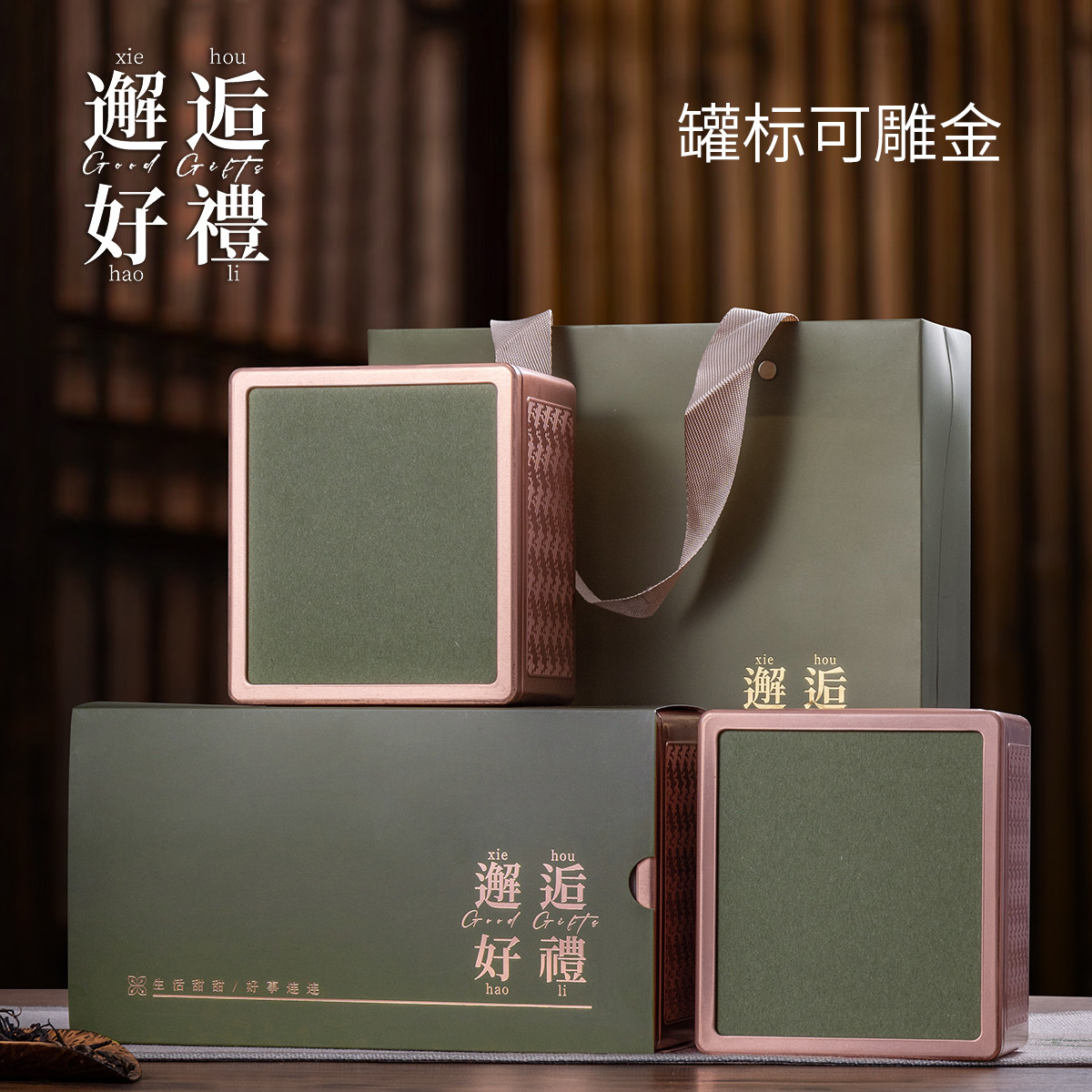 茶叶罐铁罐套装空盒半斤一斤装红茶绿茶白茶铁盒包装盒空礼盒定制,餐饮具,茶叶罐,淘宝优惠券,粉丝福利购,淘宝优惠卷