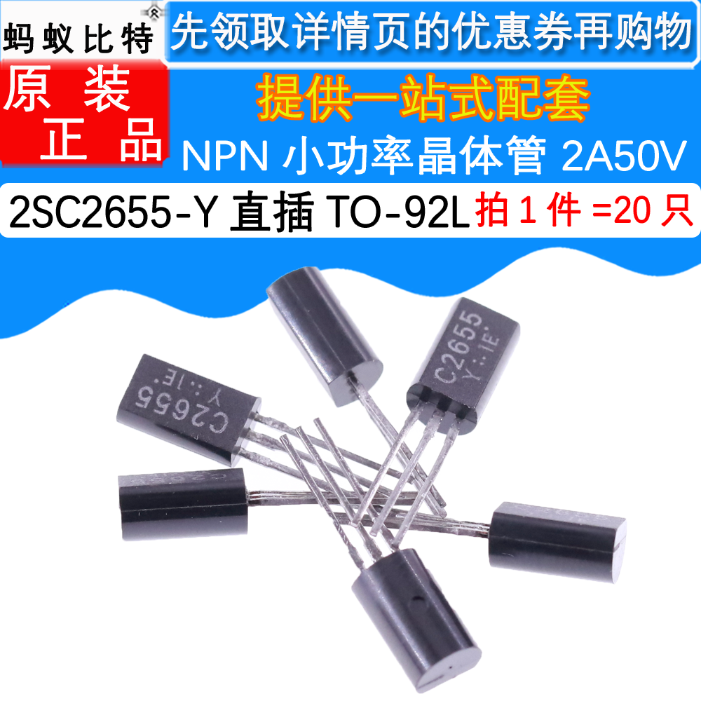 拍1件发货20只