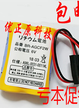 发那科FANUC电池 BR-AGCF2W 6V A06B-6093-K001 A98L-0031-0011/L
