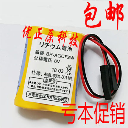 发那科FANUC电池 BR-AGCF2W 6V A06B-6093-K001 A98L-0031-0011/L