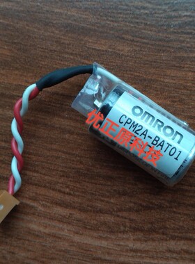正品欧姆龙OMRON CPM2A-BAT01 3.6V CPM2A/CQM1H PLC锂电池 ER3V