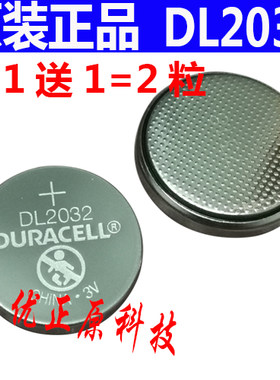松拓 颂拓 Suunto 核心 山雄M1M2M4M5电池 DL2032 CR2032