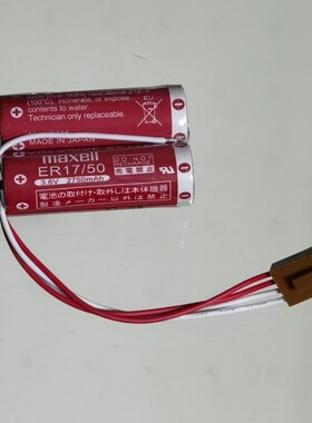原装正品川崎机器人RS10N锂电池3.6V 2个一组ER17/50 2750mAh