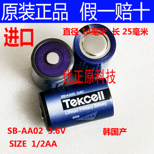 雷尼绍侧头波龙侧头电池机床测头OMP40 OMP60探头测针 3.6V 电池