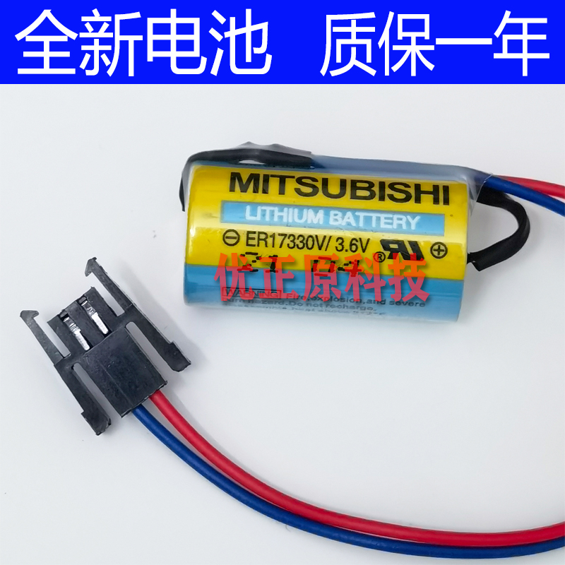 原装三菱伺服 锂电池(Mitsubashi ER17330V/3.6V) A6BAT MR-BAT