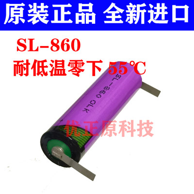 原装进口TADIRAN SL-860耐低温-55℃军工工控锂电池3.6V 以色列