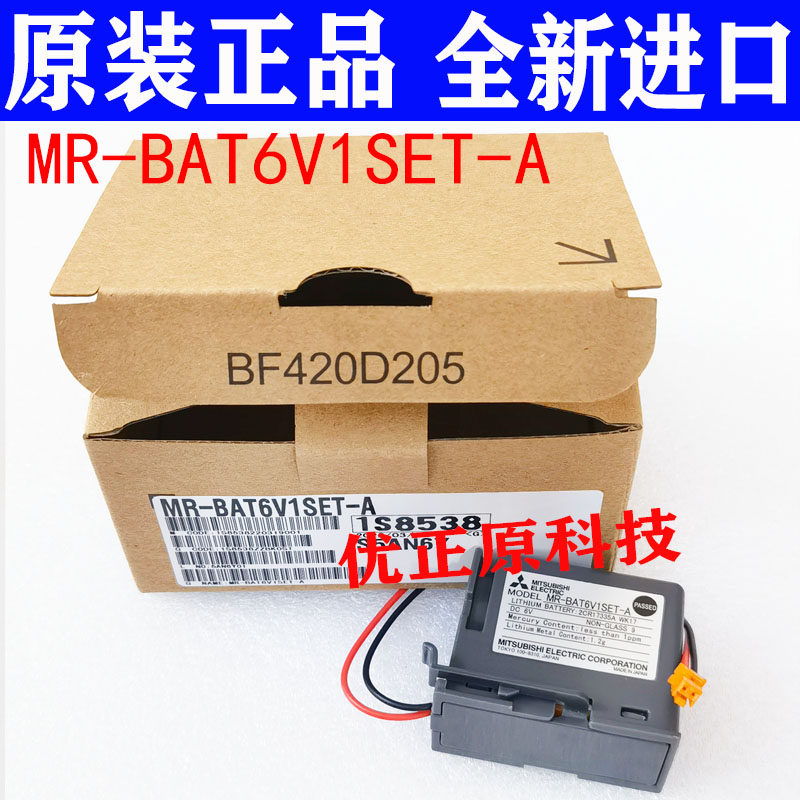 锂电池MR-JE三菱MR-J4