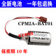 BAT01 3.6V现货ER3V CQM1H PLC用锂电池CPM2A 包邮 欧姆龙CPM2A