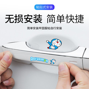 汽車門把手車貼門拉手保護(hù)膜防指甲刮花劃痕車門把手門碗裝 飾貼紙