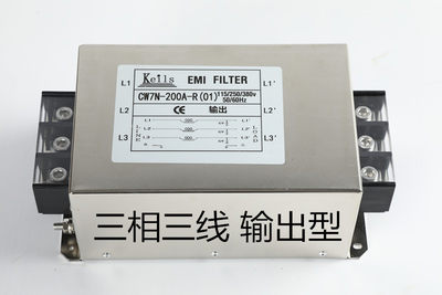 KEILS电源滤波器输出型30A60A100A150A200A三相三线380V三相输出