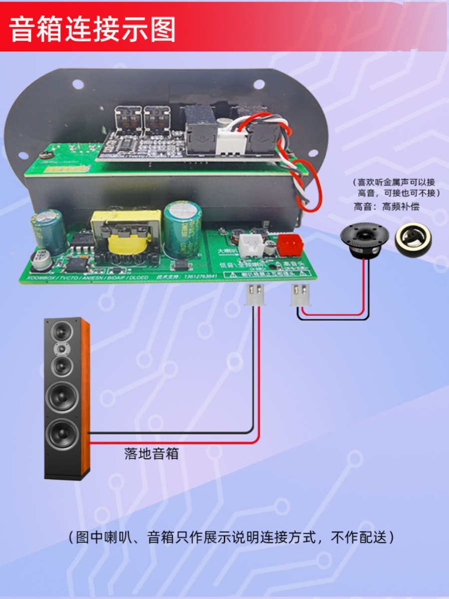 超大功率话笥蓝牙音响音箱主板车载重低音炮功放板12V24V220V家用 影音电器 功放板 原图主图