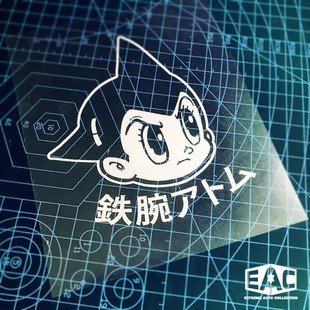 Astroboy铁腕阿童木日语经典单色雕刻镂空汽车贴纸车窗油箱盖装饰