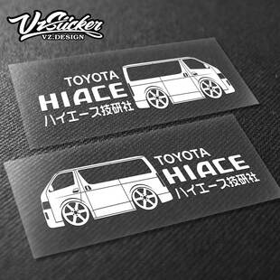 日本JDM海狮HIACE技研社车贴反光贴纸改装 玻璃侧后窗福田G7金杯