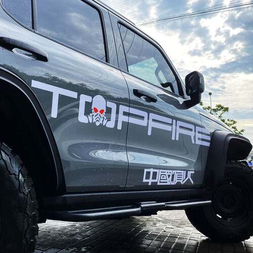 坦克300车贴拉花TOPFIRE顶火风林铁骑改装饰车贴纸越野车身贴纸画
