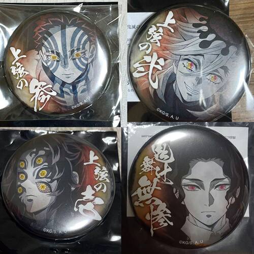 【现货】日谷鬼灭之刃剧场版上弦鬼吧唧猗窝座童磨周边谷原袋发货