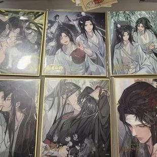 【现货】魔道祖师周边vv联动第三弹完结展色纸亲亲百凤山纸人叽谷