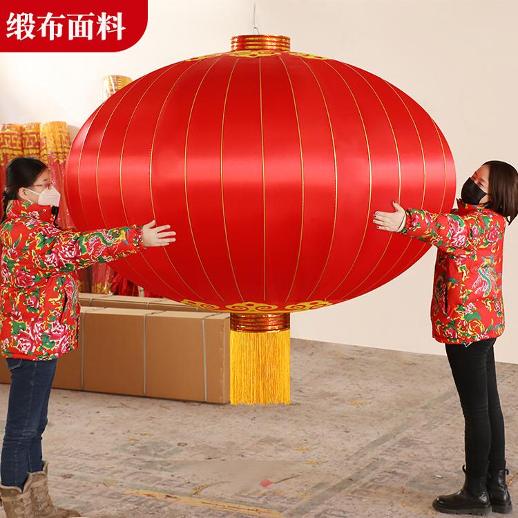 户外大红灯笼直径1.5米2欢度佳节春节元旦新年绸缎绒布特大号灯笼