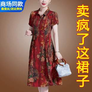 紅色桑蠶絲 聲雨竹杭州真絲連衣裙女香云紗中老年洋氣質(zhì)婚禮媽媽裝