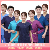 洗手衣女纯棉短袖 医生男口腔牙科刷手服单上衣 速干手术室隔离薄款