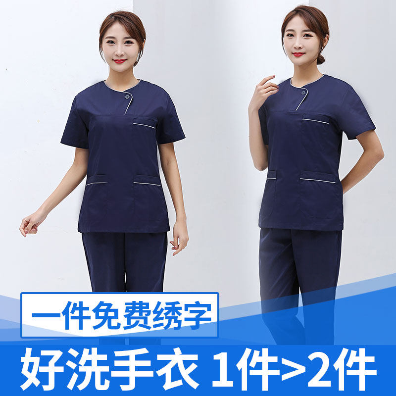 洗手衣短袖医生美容院工作服