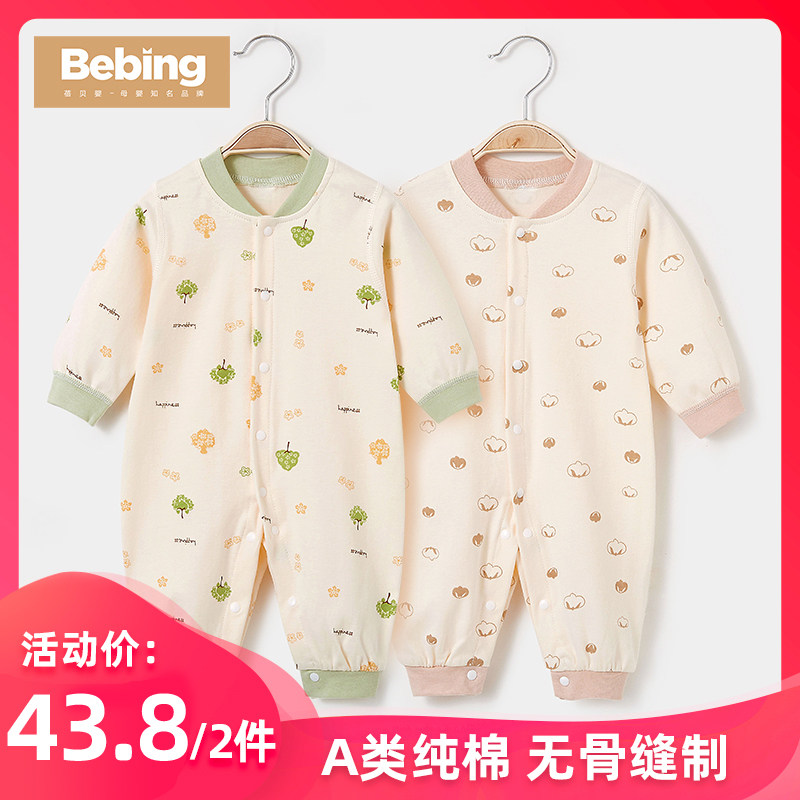 婴儿连体衣春秋冬季纯棉新生儿衣服秋装男女初生宝宝睡衣哈衣爬服