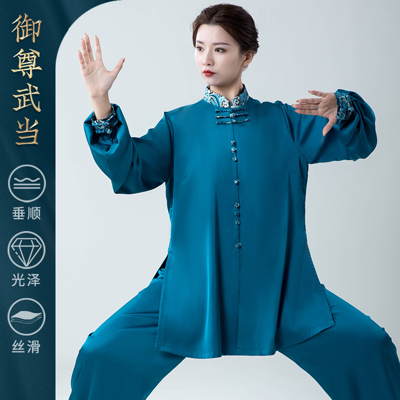 御尊太极服女新款太极拳服练功