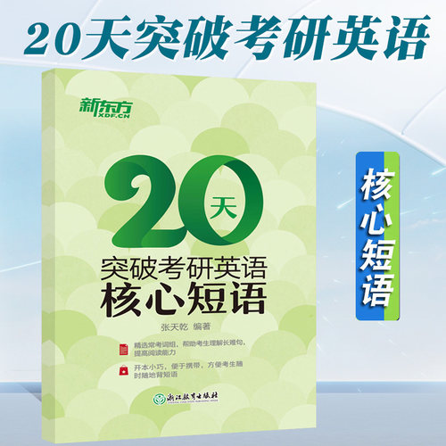 下单速发