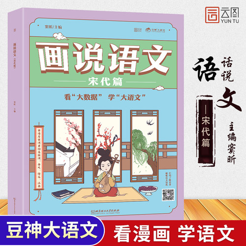 彩绘版