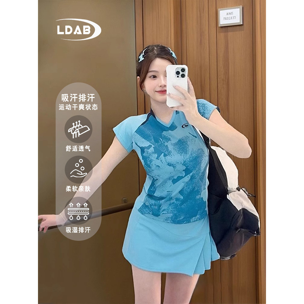 临典绝美蓝色羽毛球服套装女2026新款高颜值大赛运动速干短袖上衣