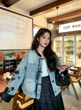 LDAB蓝色新中式牛仔外套女2025早春新款中国风设计感休闲小众上衣