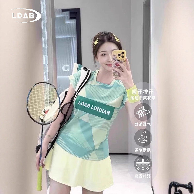 临典绝美绿色羽毛球服运动套装女2026新款高颜值乒乓大赛速干上衣
