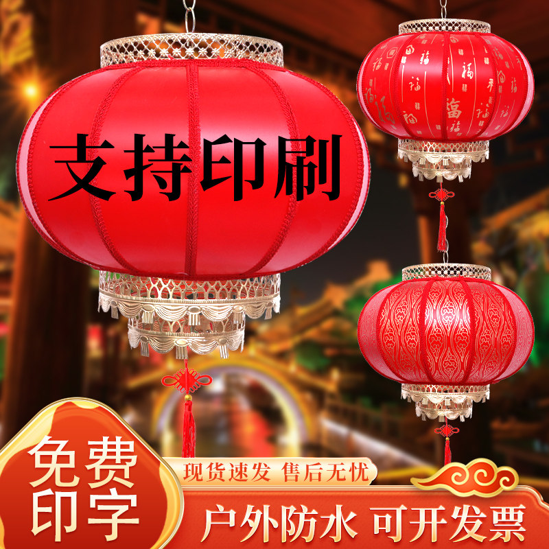 定制圆羊皮灯笼户外防水仿古吊灯广告饭店大门酒店农家乐大红灯笼,节庆用品/礼品,灯笼,淘宝优惠券,粉丝福利购,淘宝优惠卷