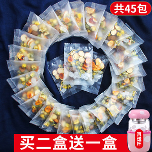 胖大海菊花茶罗汉果清肺润肺咽炎茶吸烟者特级金银花茶组合养生茶