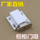 开门反弹器柜门磁碰磁吸柜吸门碰珠衣柜自弹器按压反弹器强磁门吸