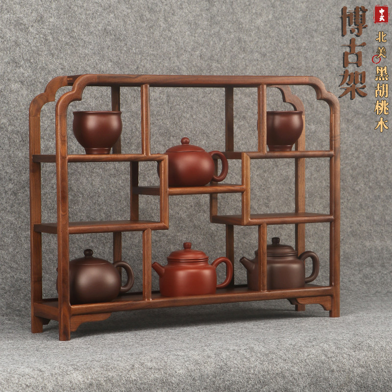 北美黑胡桃木茶壶架实木桌面博古架茶具茶杯收纳放置物架紫砂壶架