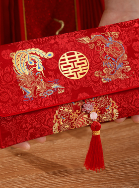 改口红包结婚专用一对新人婚礼父母敬茶费喜字布艺大号万元红包袋