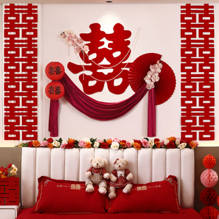 婚房布置套装女方卧室男方新房简约高级感喜字背景墙床头结婚装饰