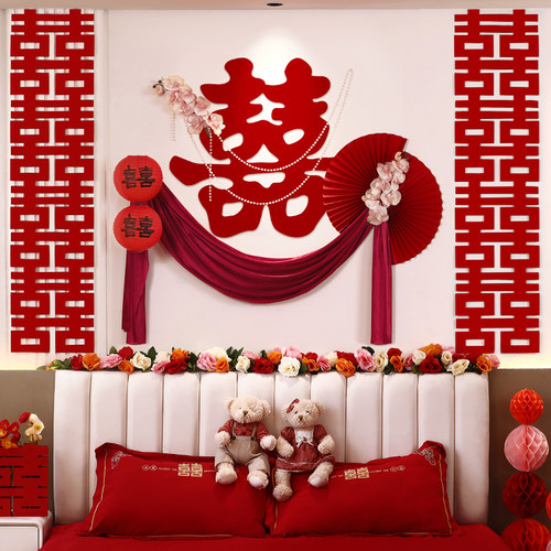 2024新款婚房布置套装