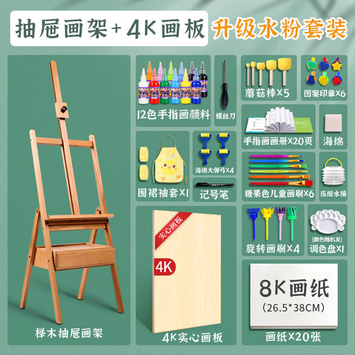 儿童手指画颜料可水洗无毒水粉