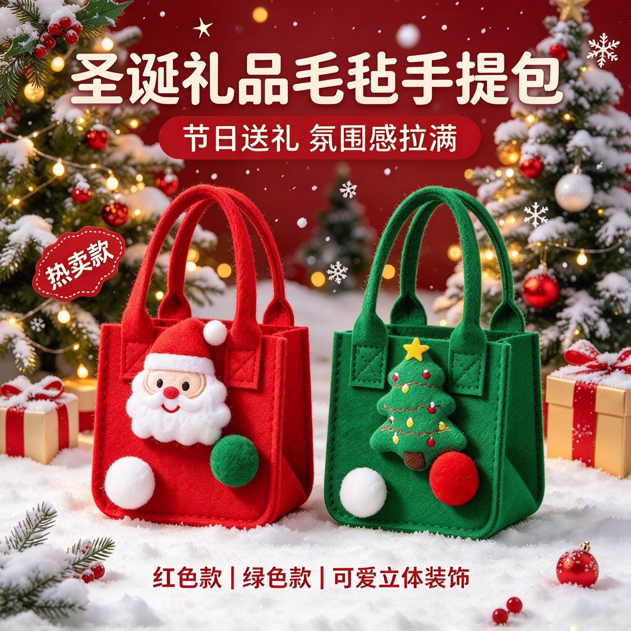新款圣诞节礼品袋平安夜苹果礼盒儿童糖果小礼物装饰平安果包装盒