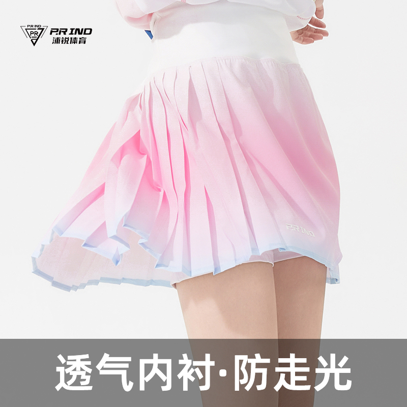 浦锐短裙健身透气运动速干休闲