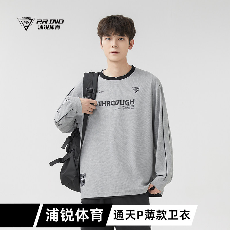 浦锐羽毛球服运动长袖男女秋冬新款时尚潮流圆领套头运动卫衣男,运动/瑜伽/健身/球迷用品,羽毛球上装,淘宝优惠券,粉丝福利购,淘宝优惠卷